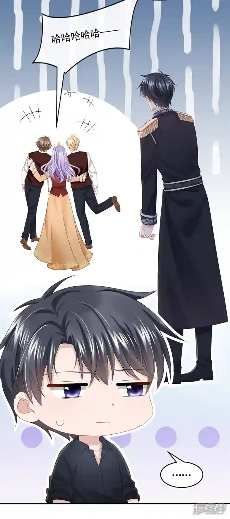 我的萌宝是僚机第16话 爱情不如鸡腿