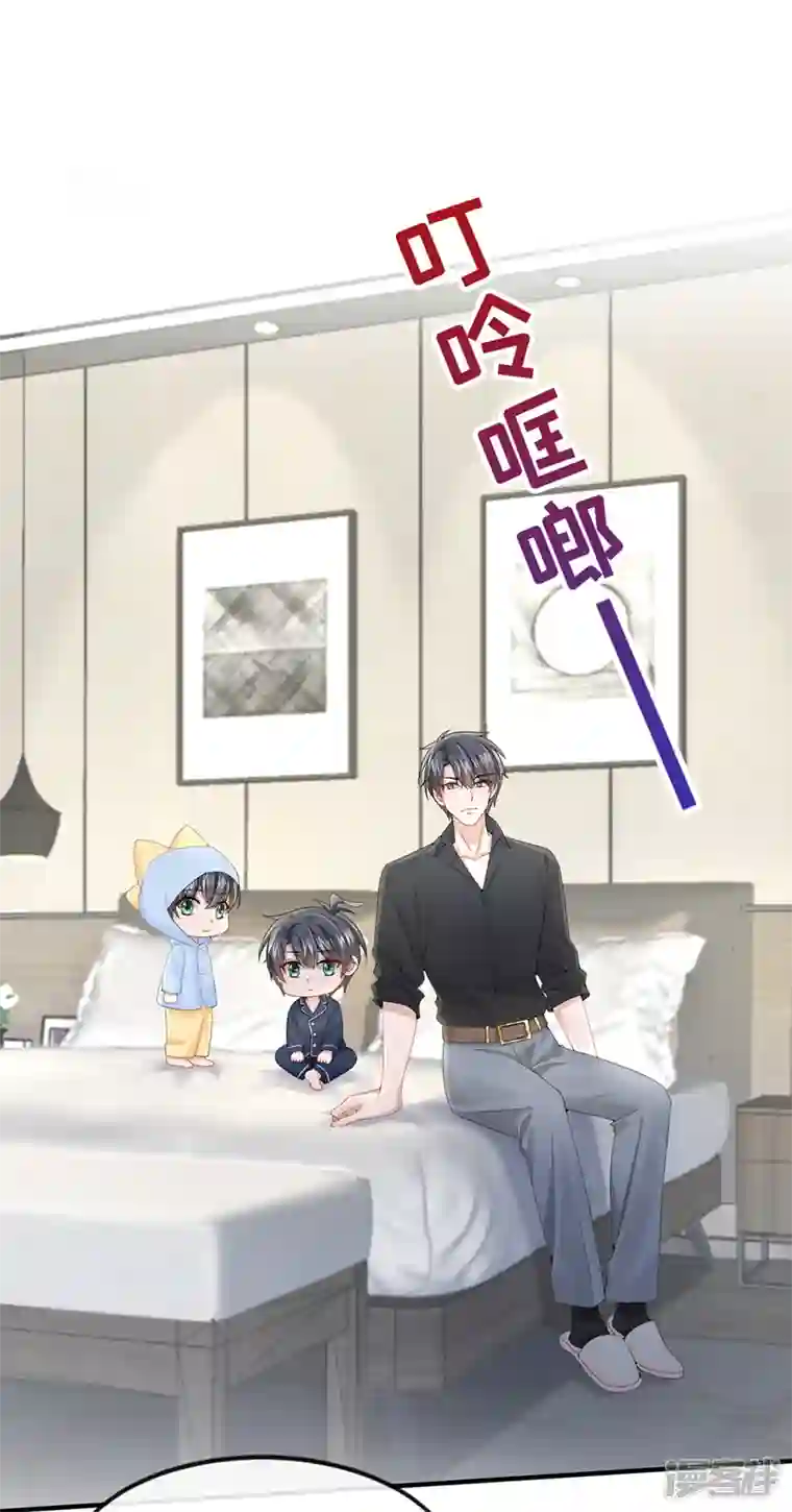 我的萌宝是僚机第16话 爱情不如鸡腿