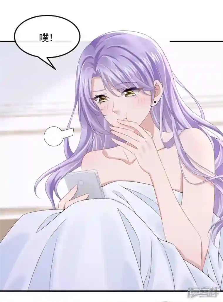 我的萌宝是僚机第16话 爱情不如鸡腿