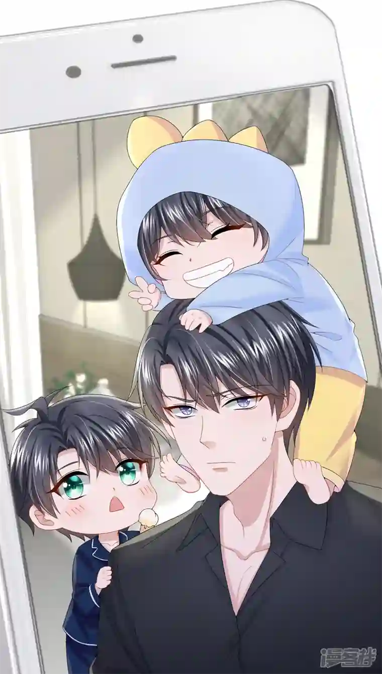 我的萌宝是僚机第16话 爱情不如鸡腿