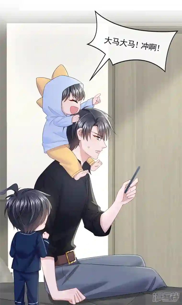 我的萌宝是僚机第16话 爱情不如鸡腿