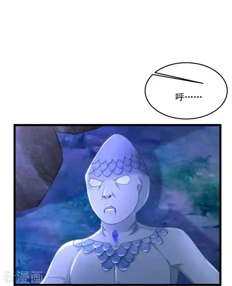 绝品医圣第244话 想得美