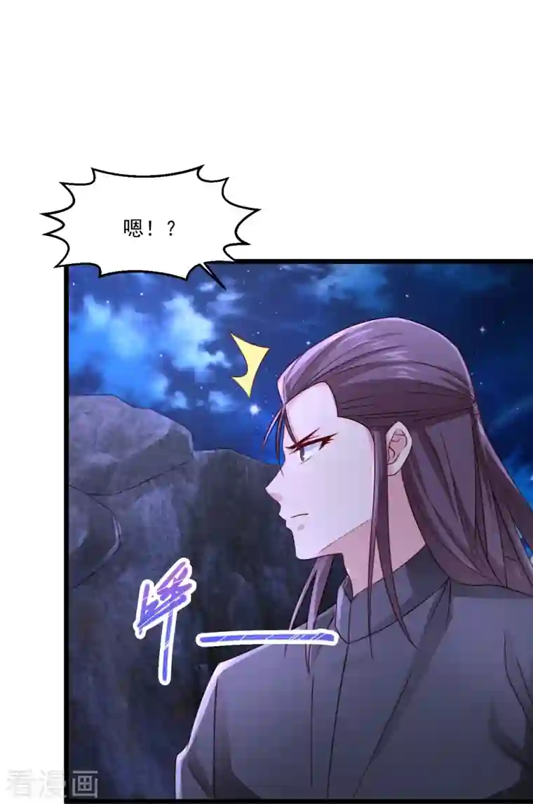 绝品医圣第244话 想得美