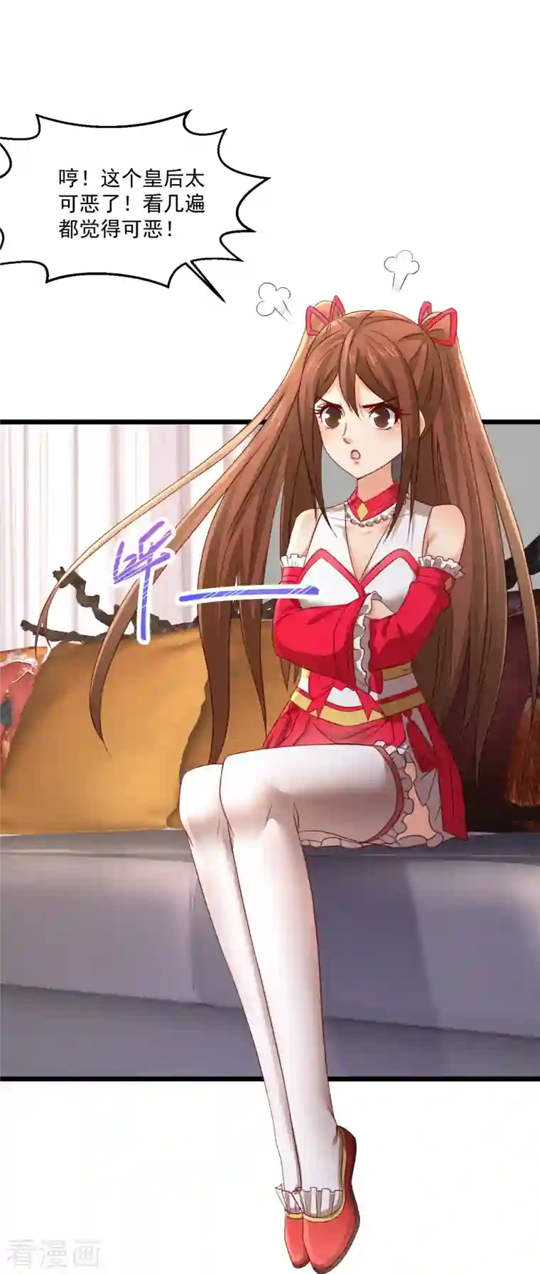 绝品医圣第244话 想得美