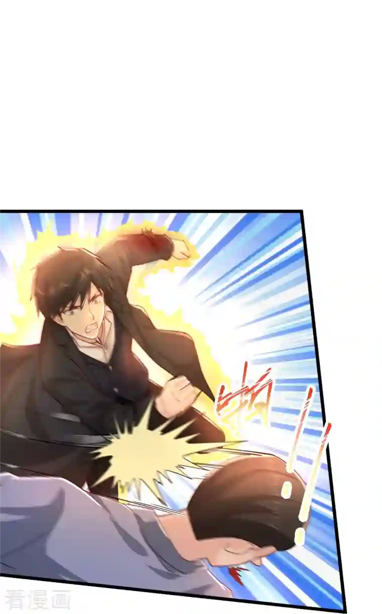 绝品医圣第244话 想得美