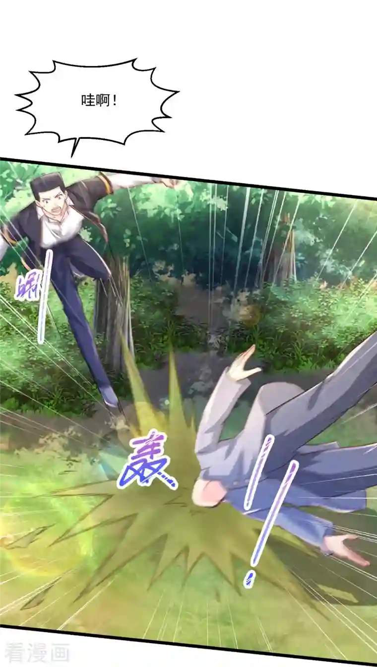 绝品医圣第244话 想得美