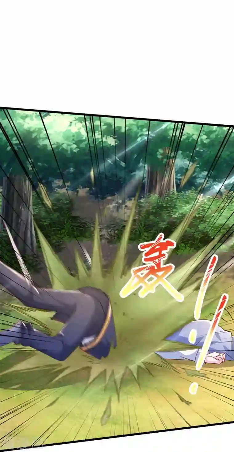 绝品医圣第244话 想得美