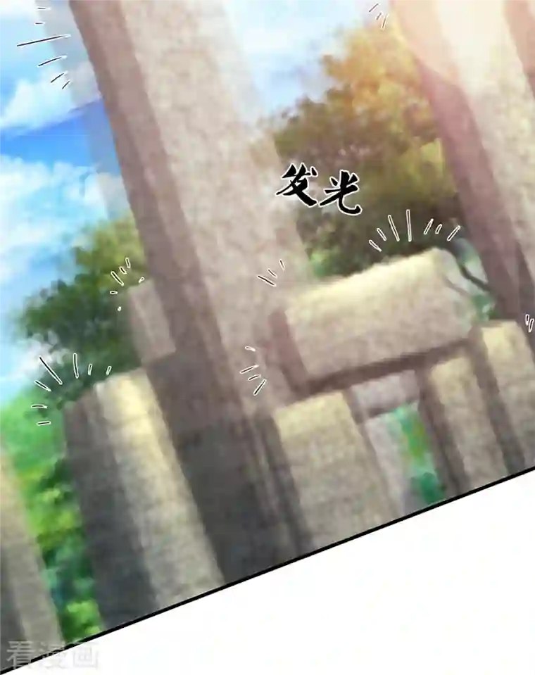 仙尊奶爸当赘婿第245话 天擎一剑，斩断沧澜