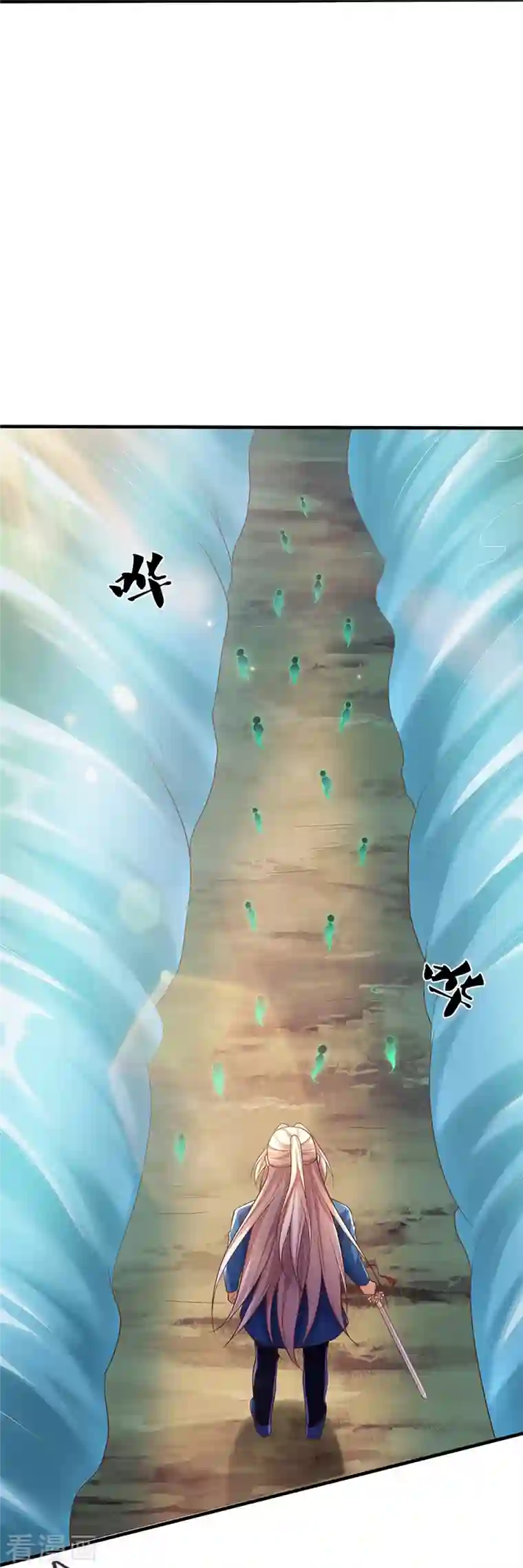 仙尊奶爸当赘婿第245话 天擎一剑，斩断沧澜