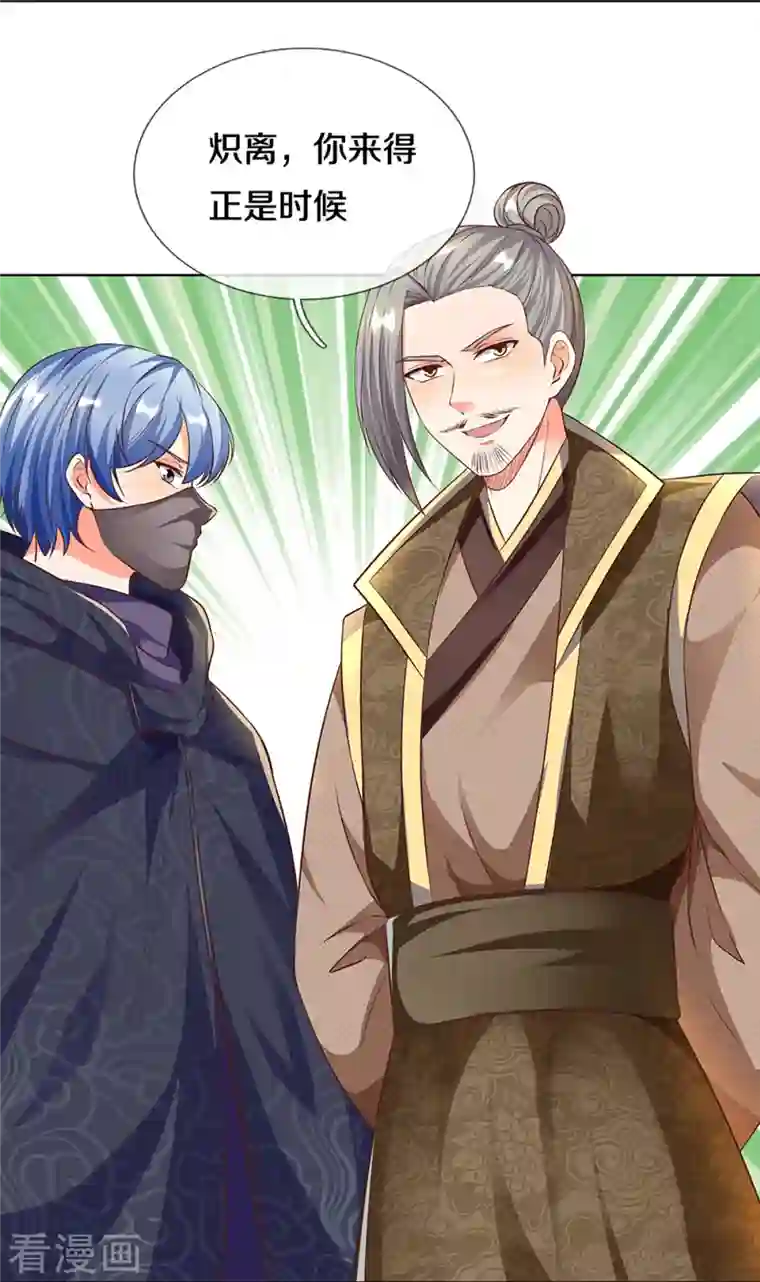 仙尊奶爸当赘婿第245话 天擎一剑，斩断沧澜