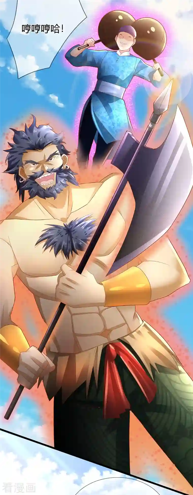 仙尊奶爸当赘婿第248话 天灭锁神，最后绝杀