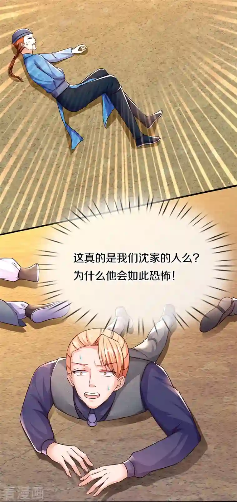 仙尊奶爸当赘婿第251话 一世凶魔，断江破阵