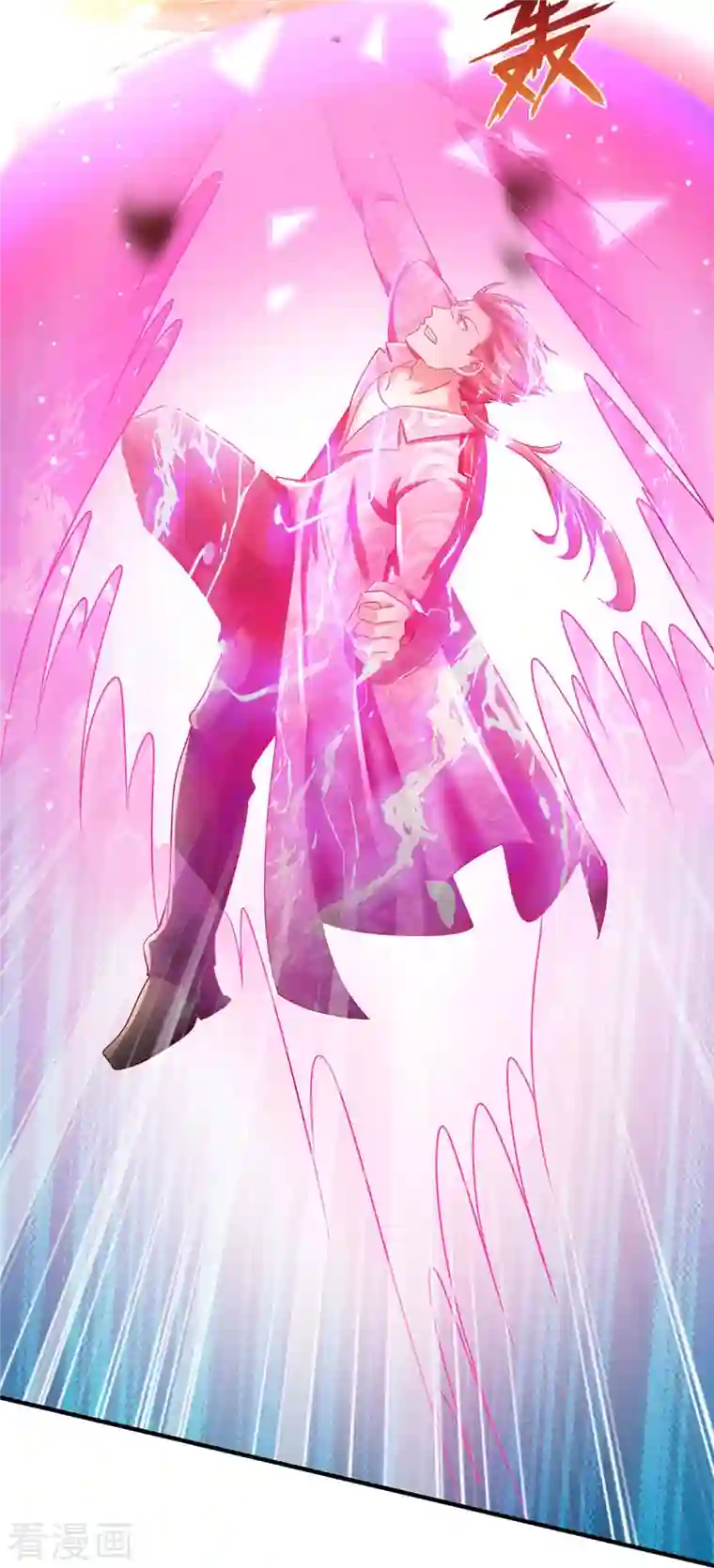 仙尊奶爸当赘婿第257话 主仆相见，真君挫败