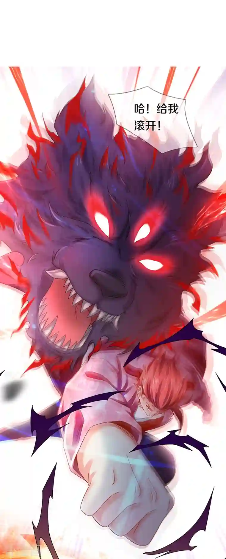 仙尊奶爸当赘婿第257话 主仆相见，真君挫败