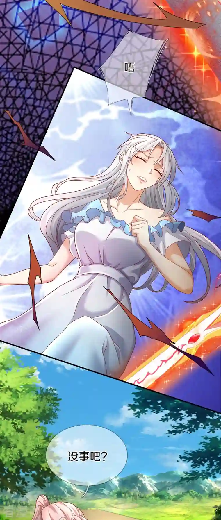 仙尊奶爸当赘婿第257话 主仆相见，真君挫败