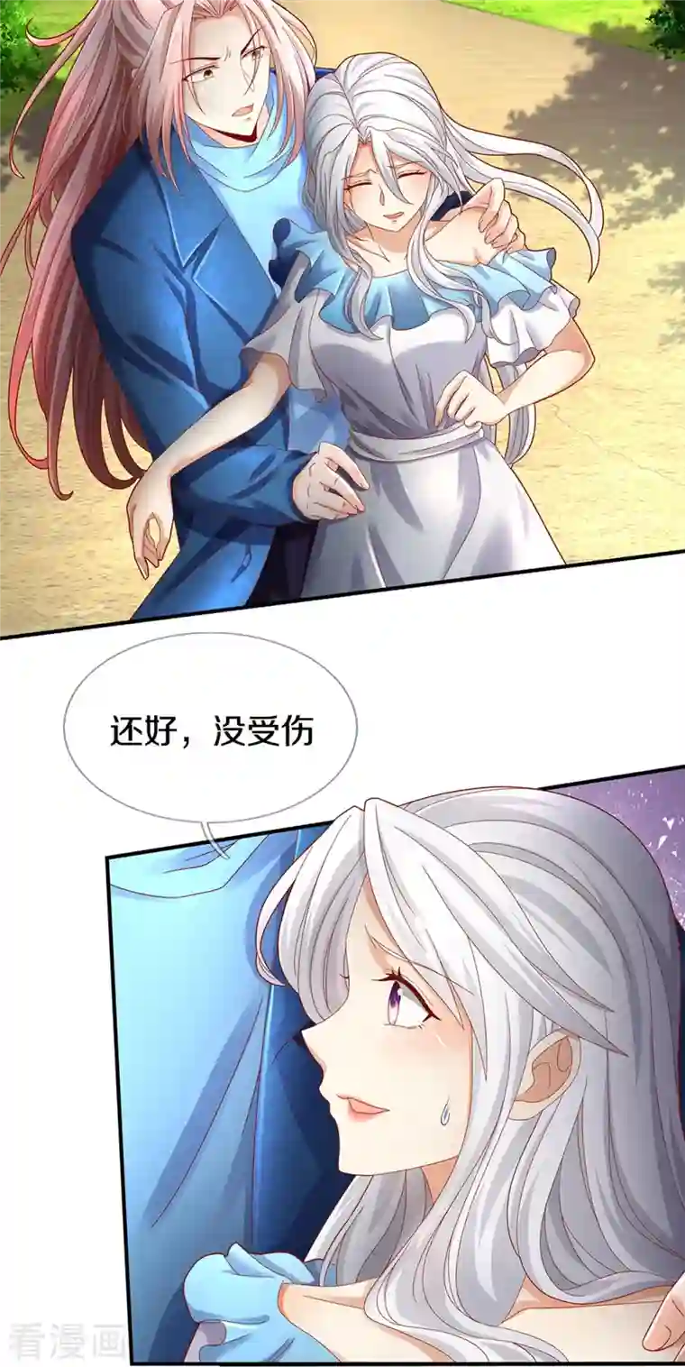 仙尊奶爸当赘婿第257话 主仆相见，真君挫败