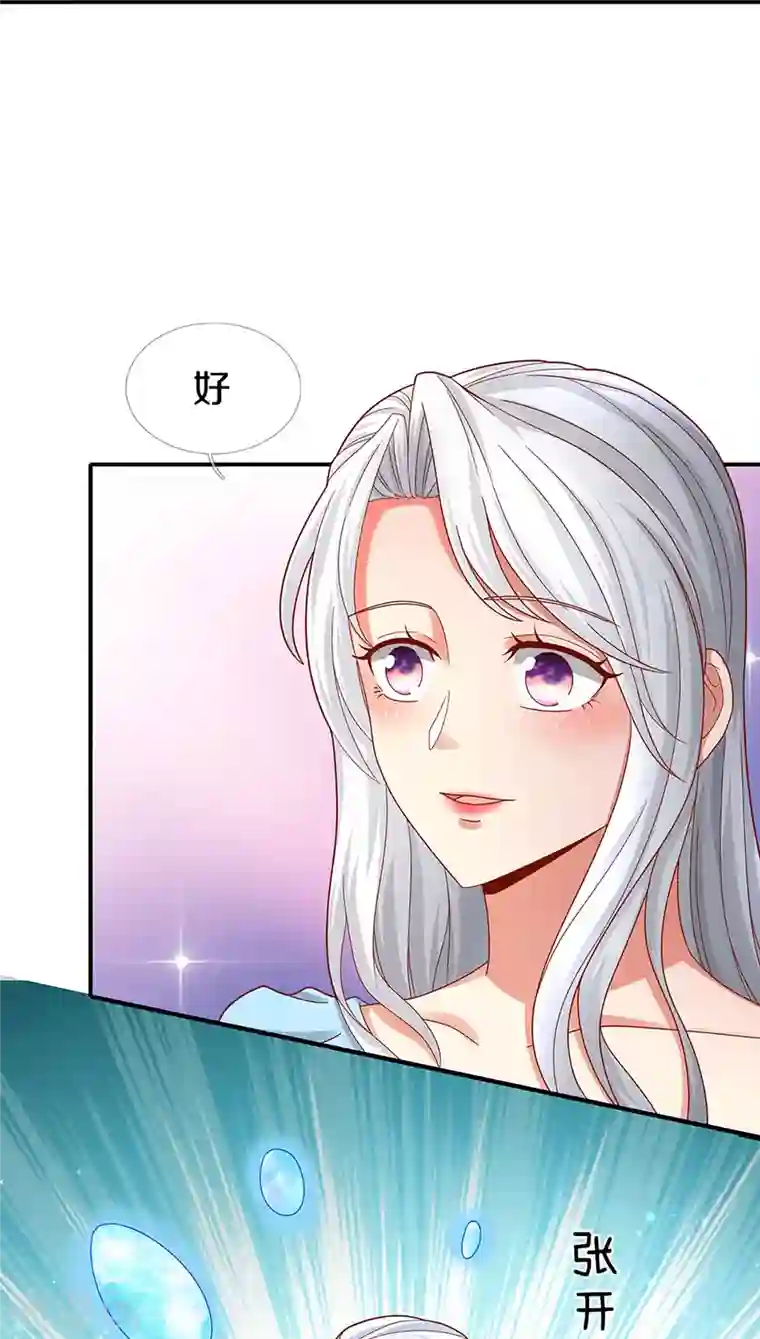 仙尊奶爸当赘婿第257话 主仆相见，真君挫败