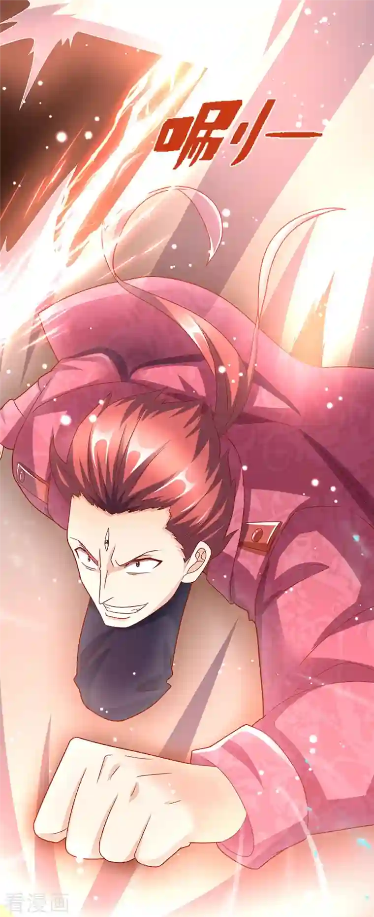 仙尊奶爸当赘婿第257话 主仆相见，真君挫败