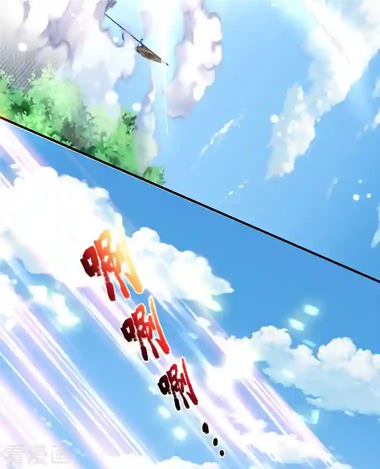 仙尊奶爸当赘婿第257话 主仆相见，真君挫败