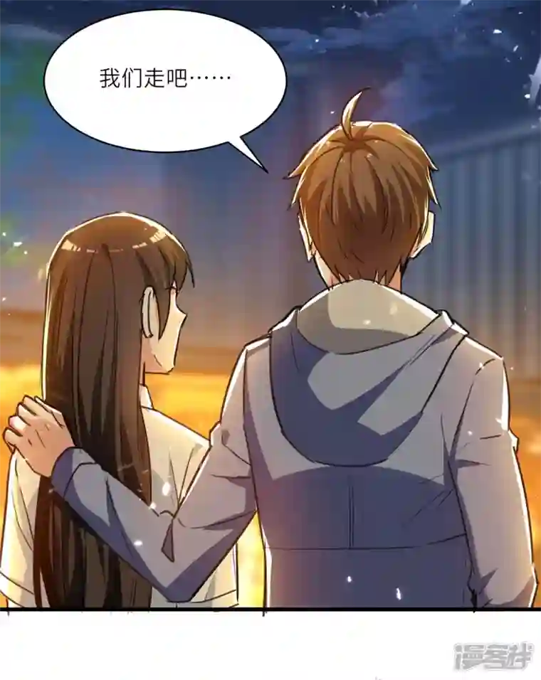 天才狂医第221话 跪下道歉