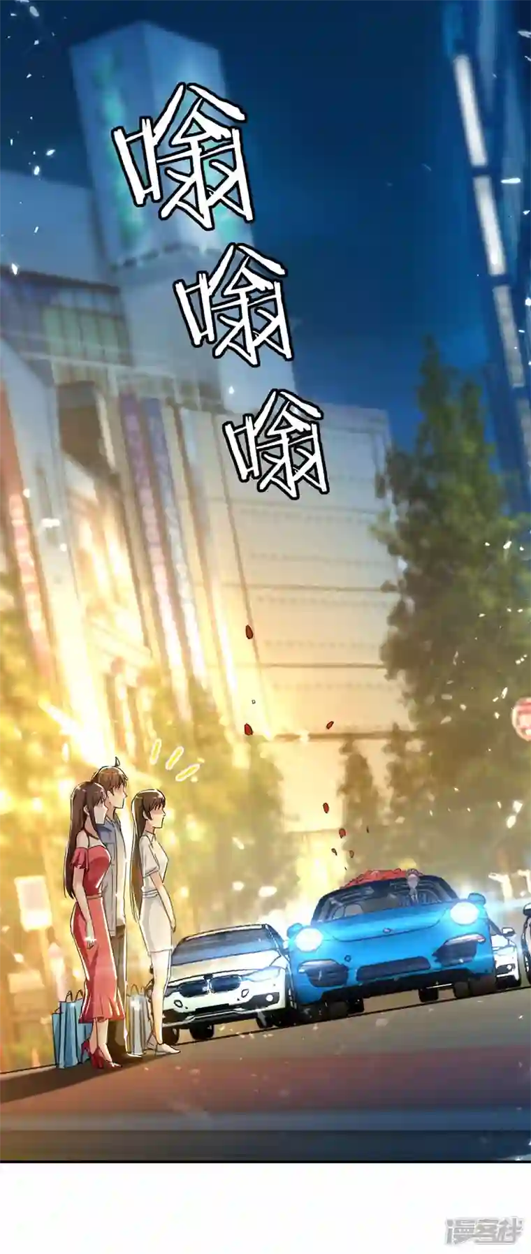 天才狂医第222话 你的玫瑰是臭的