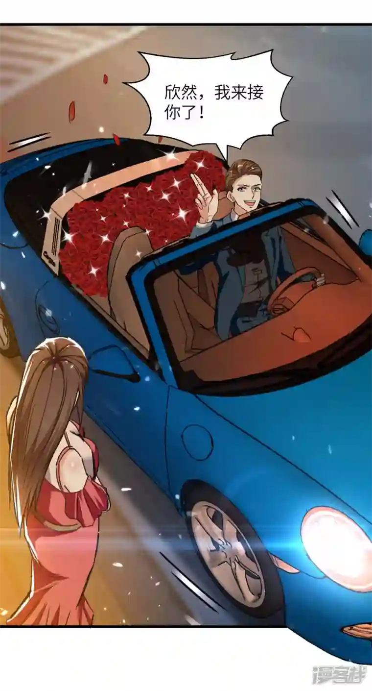 天才狂医第222话 你的玫瑰是臭的