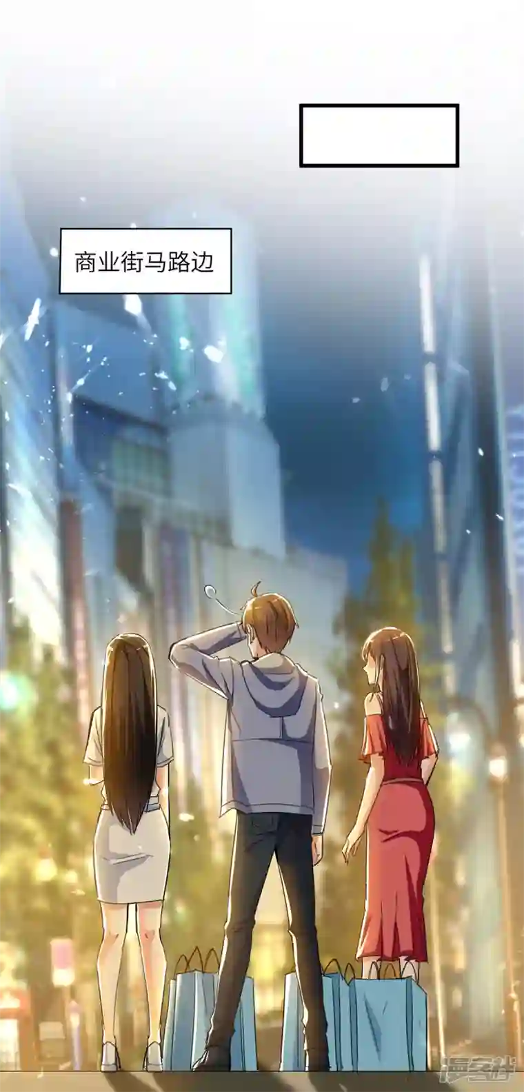 天才狂医第222话 你的玫瑰是臭的