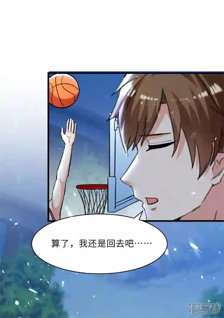 天才狂医第226话 第226话 这不欢迎你