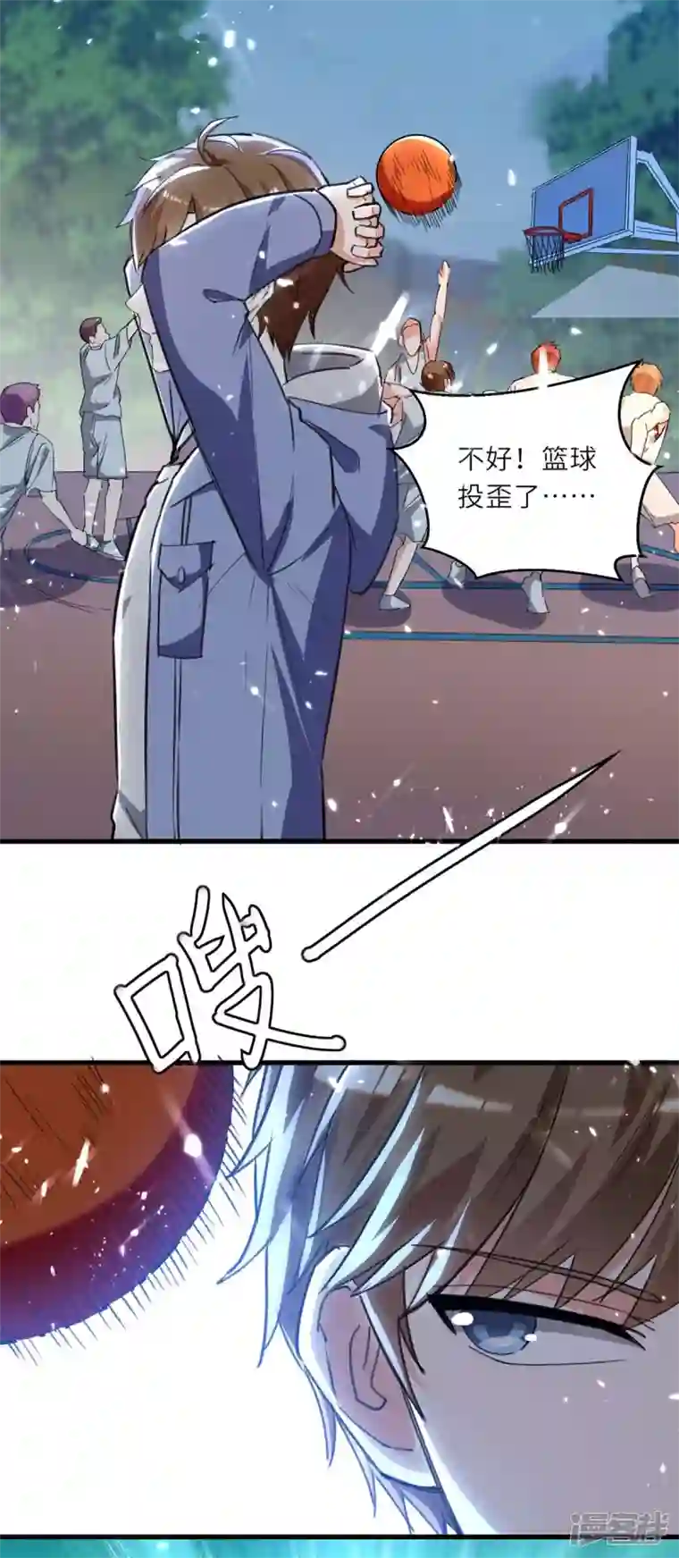 天才狂医第226话 第226话 这不欢迎你