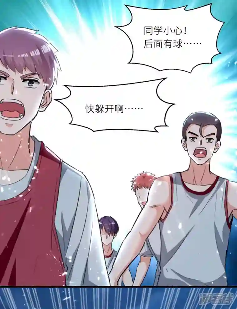 天才狂医第226话 第226话 这不欢迎你