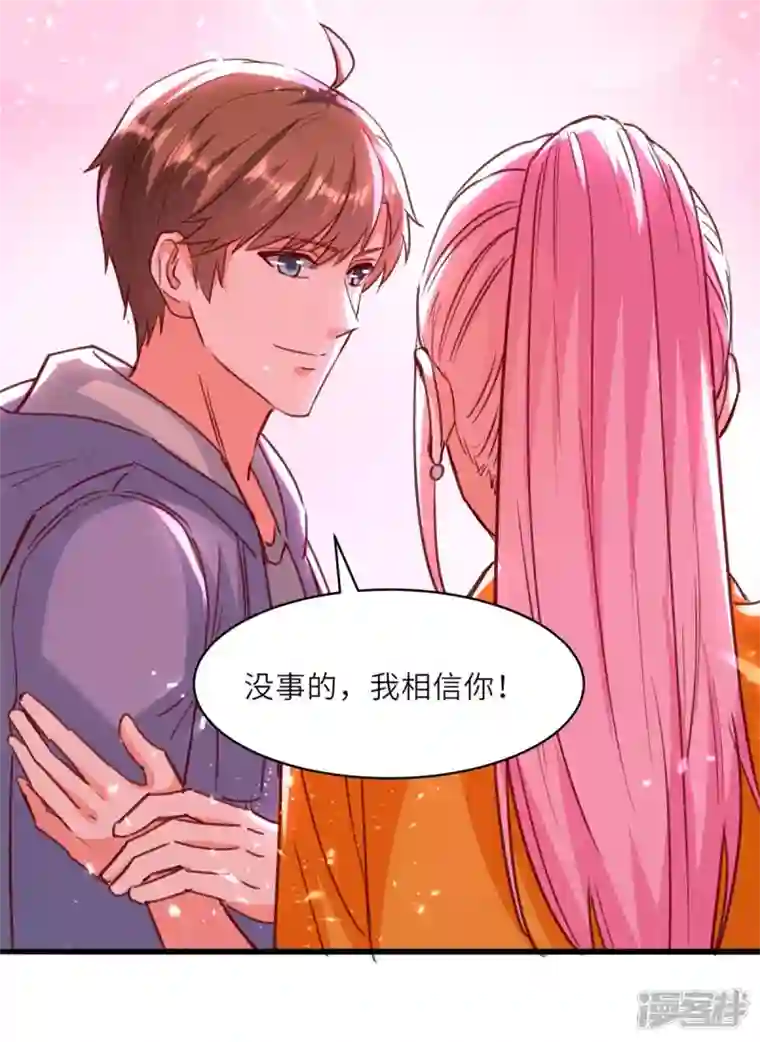 天才狂医第226话 第226话 这不欢迎你