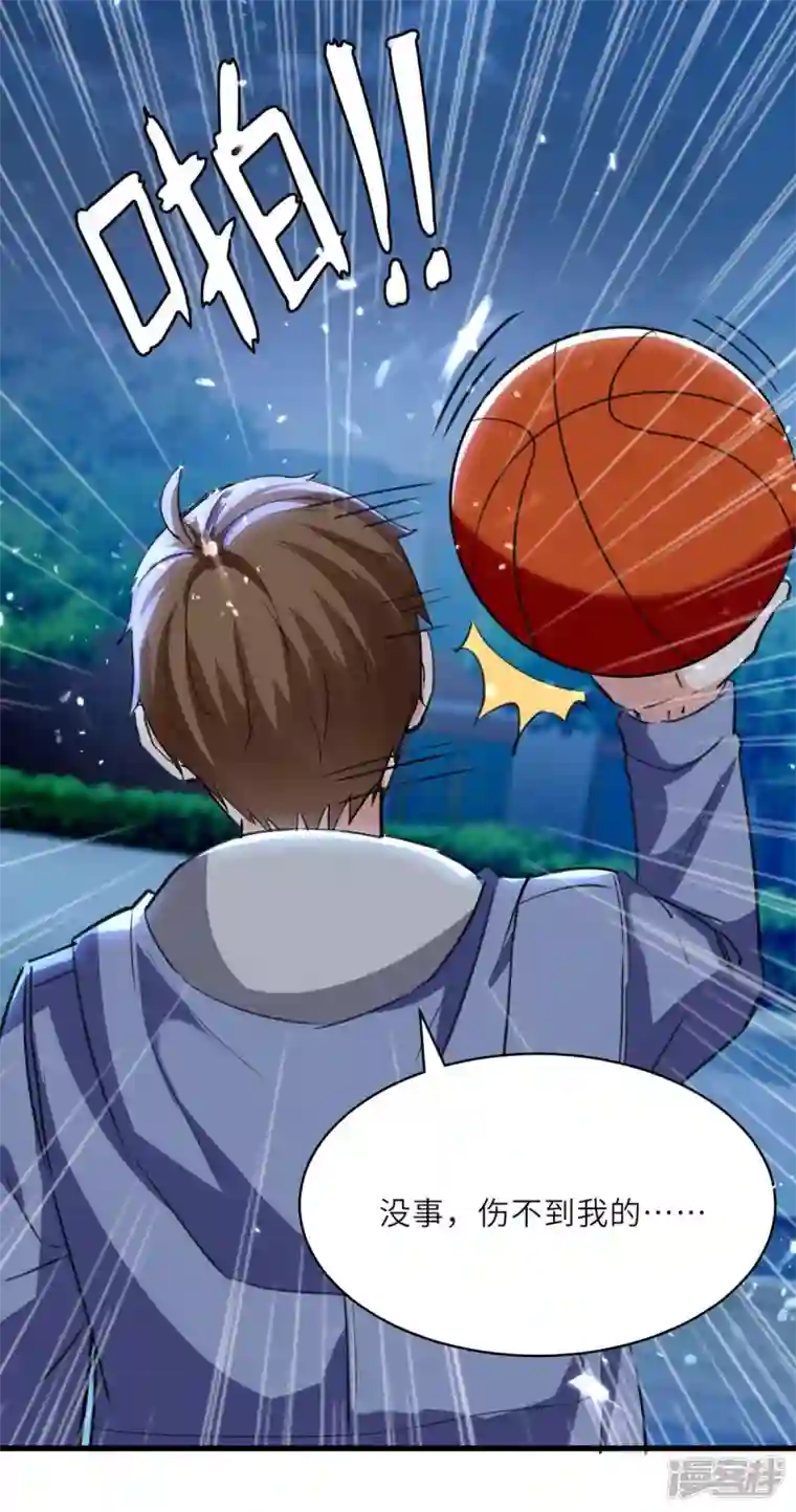 天才狂医第226话 第226话 这不欢迎你