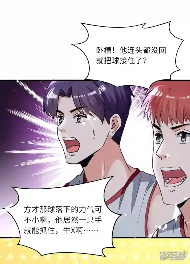 天才狂医第226话 第226话 这不欢迎你