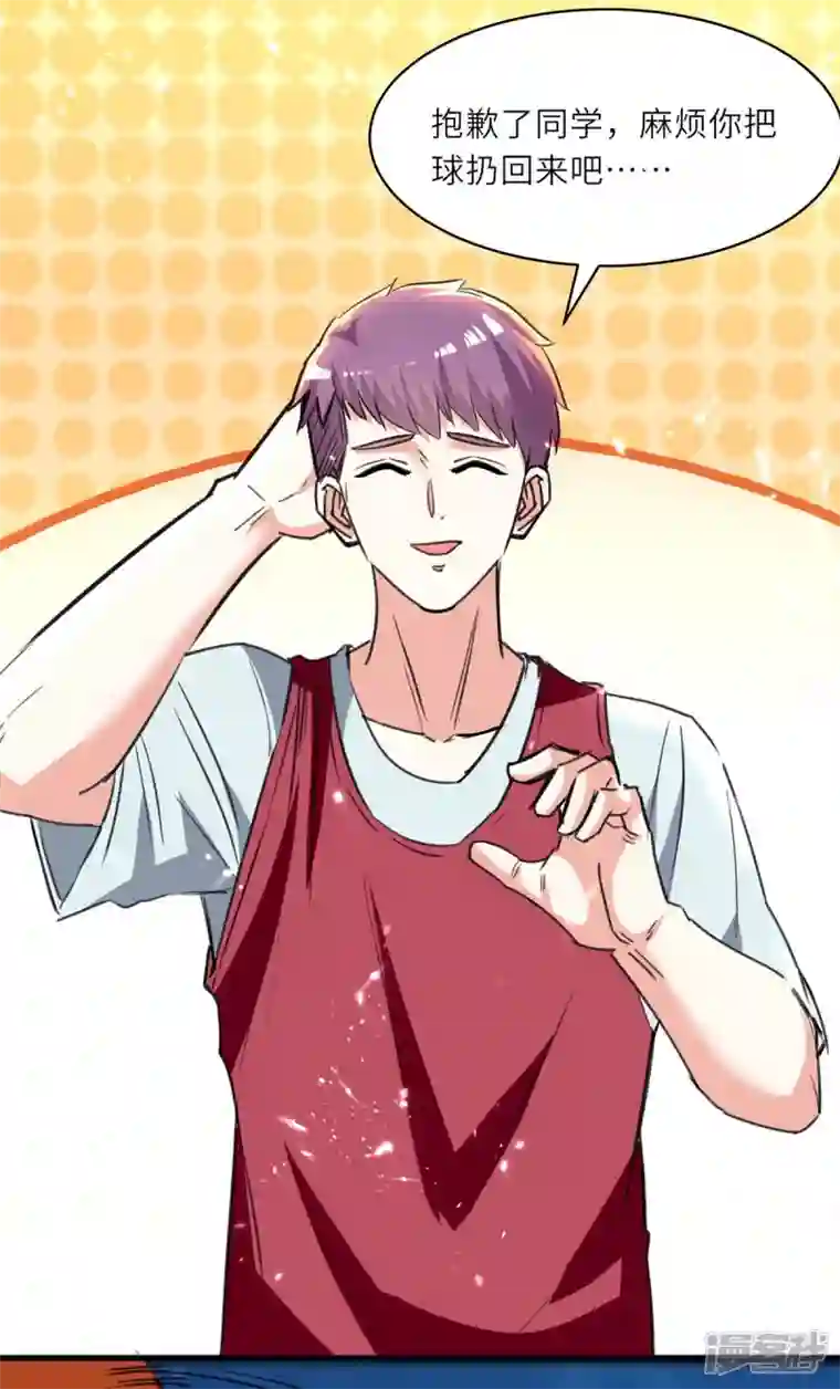 天才狂医第226话 第226话 这不欢迎你