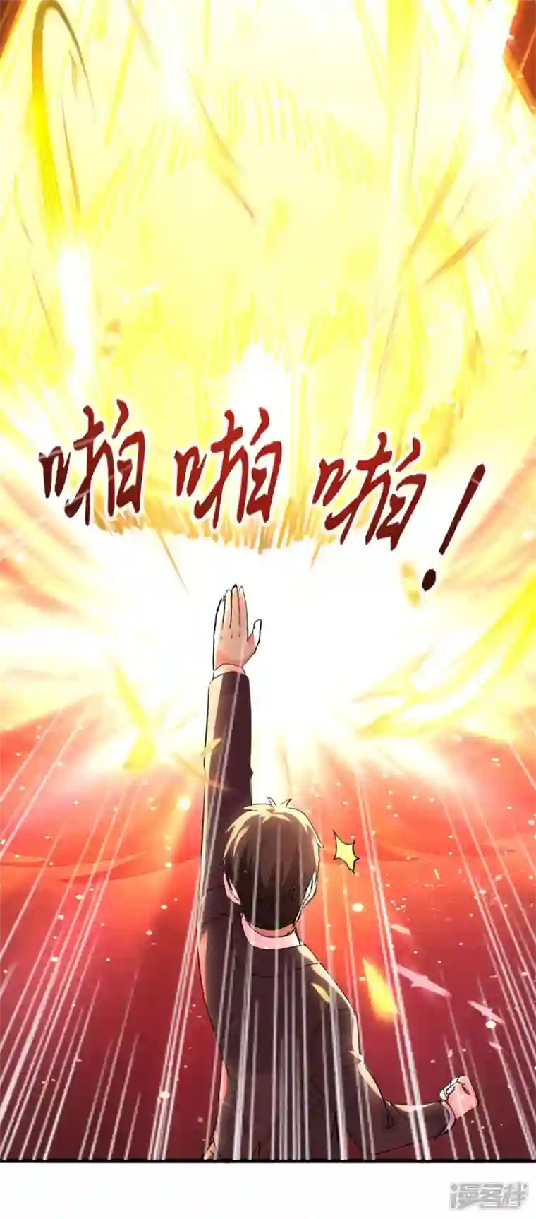 天才狂医第227话 走着瞧