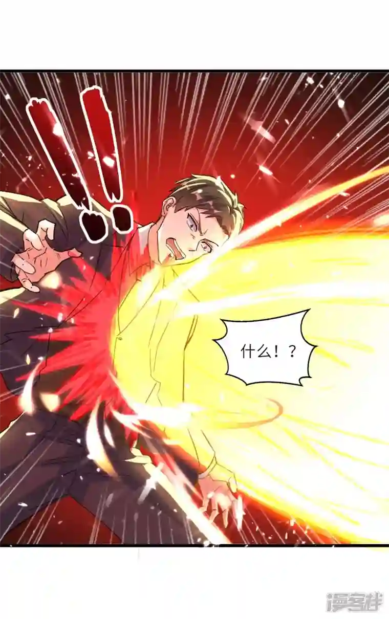 天才狂医第227话 走着瞧