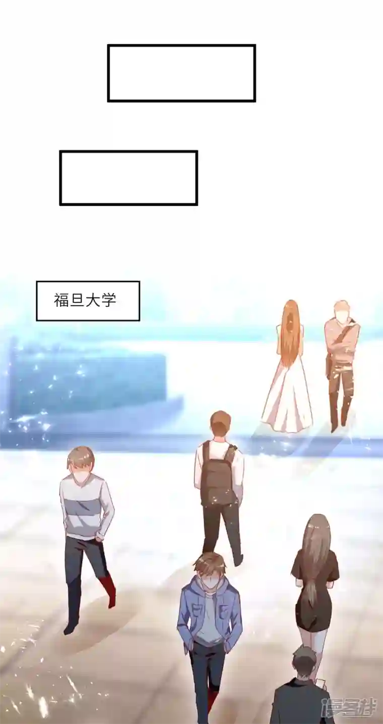 天才狂医第228话 篮球比赛