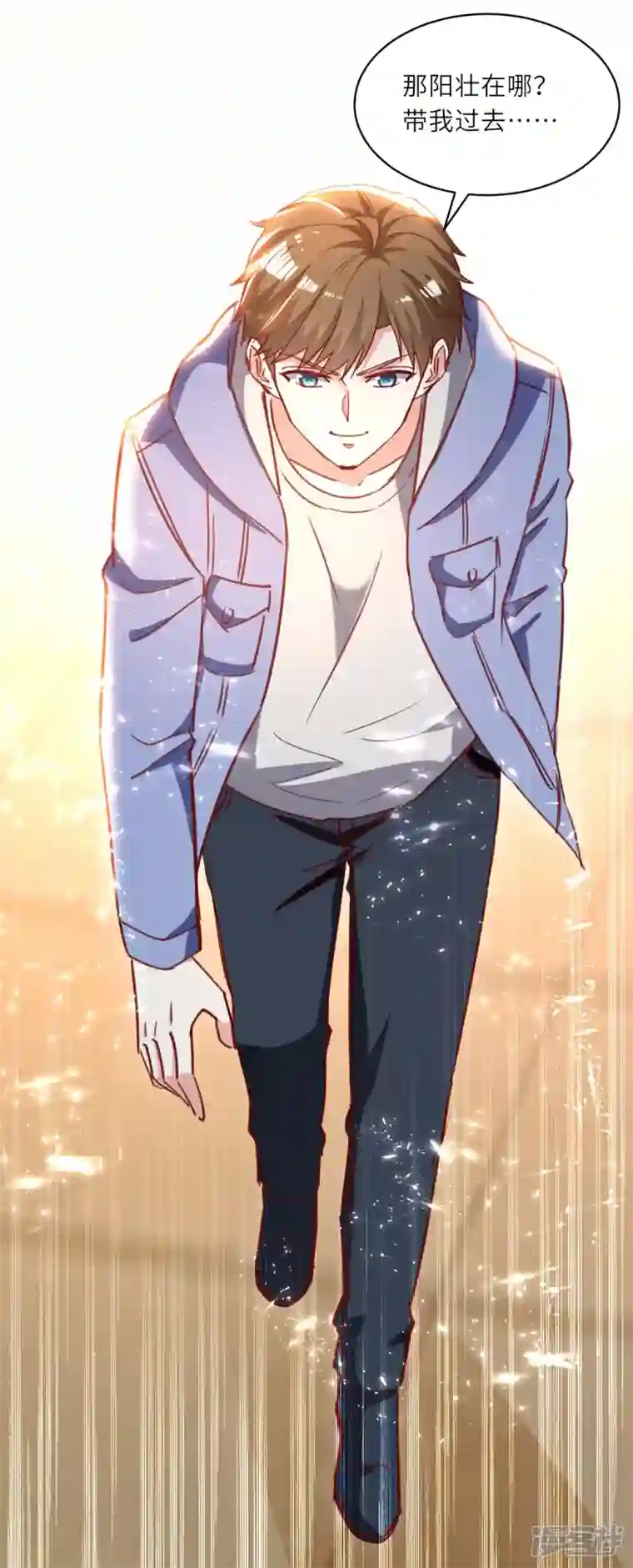 天才狂医第228话 篮球比赛