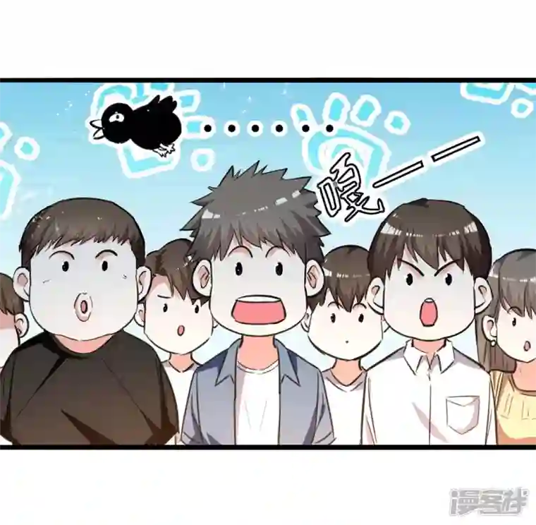 天才狂医第229话 打脸阳壮