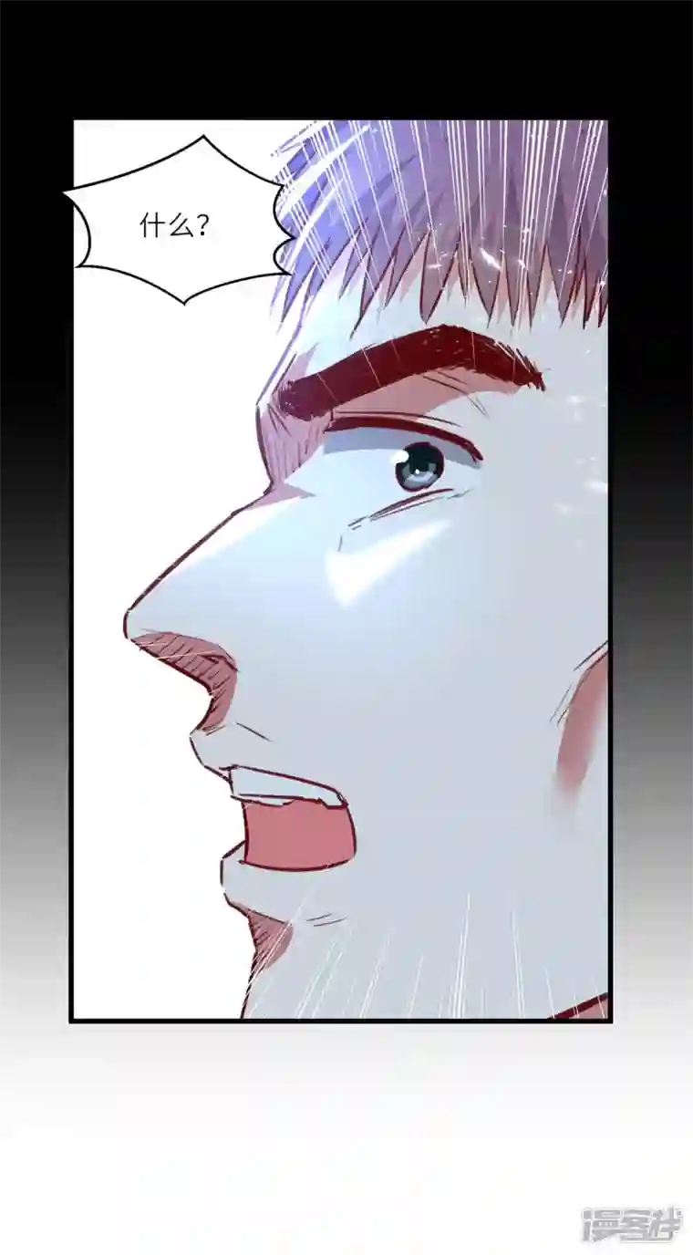 天才狂医第229话 打脸阳壮