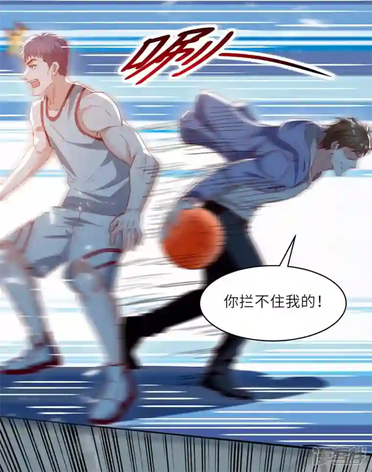 天才狂医第229话 打脸阳壮