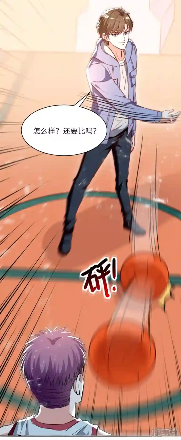 天才狂医第229话 打脸阳壮