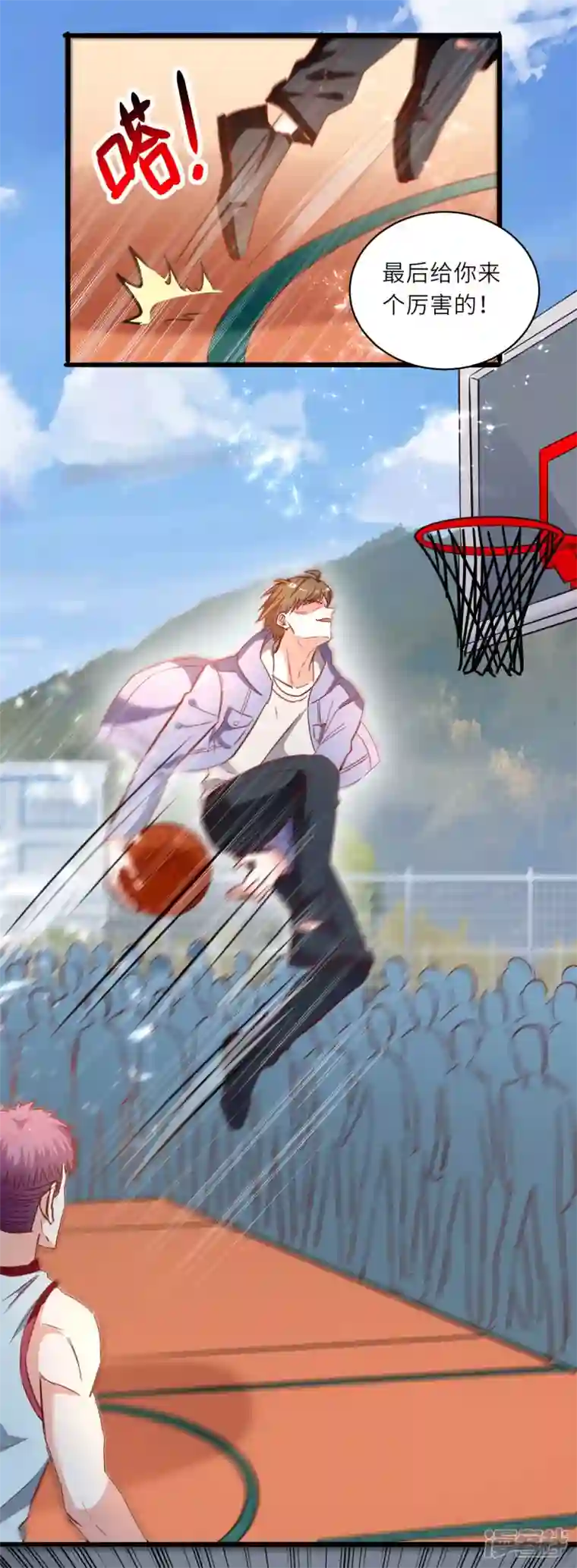 天才狂医第229话 打脸阳壮