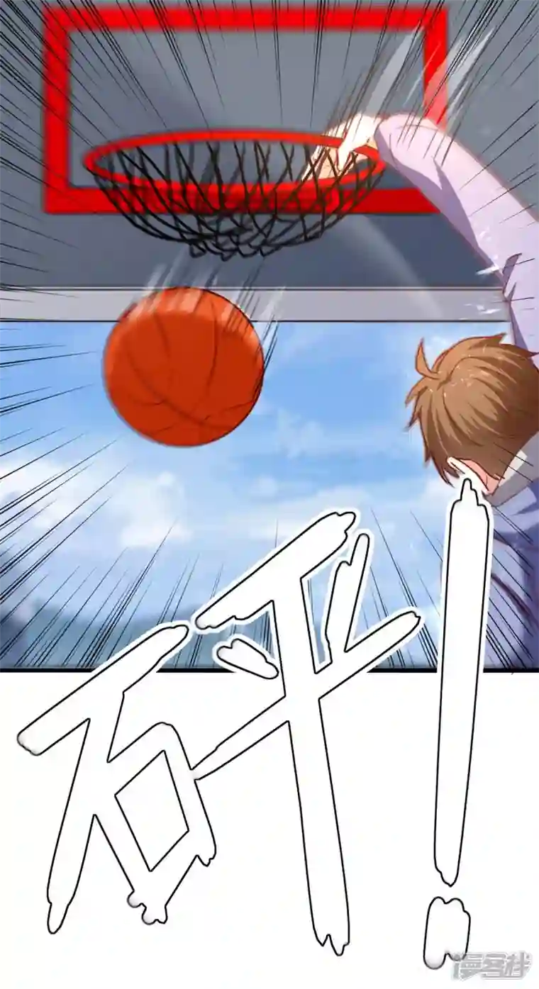 天才狂医第229话 打脸阳壮