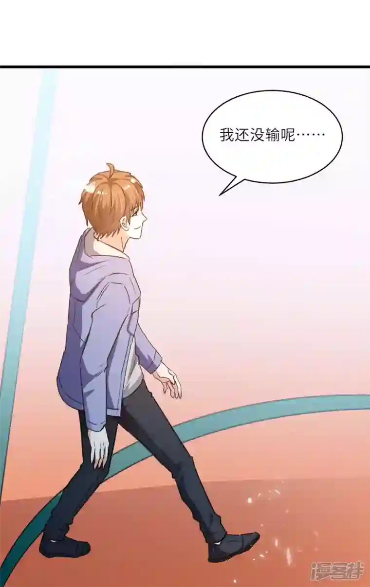 天才狂医第229话 打脸阳壮