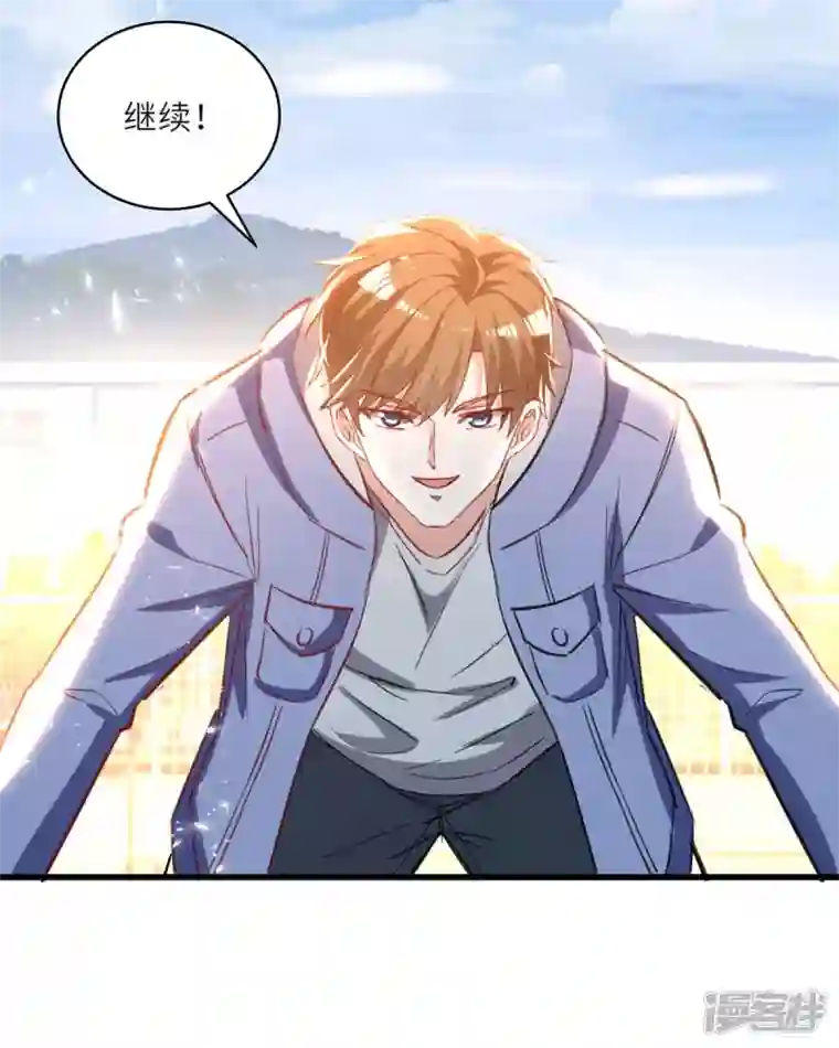 天才狂医第229话 打脸阳壮