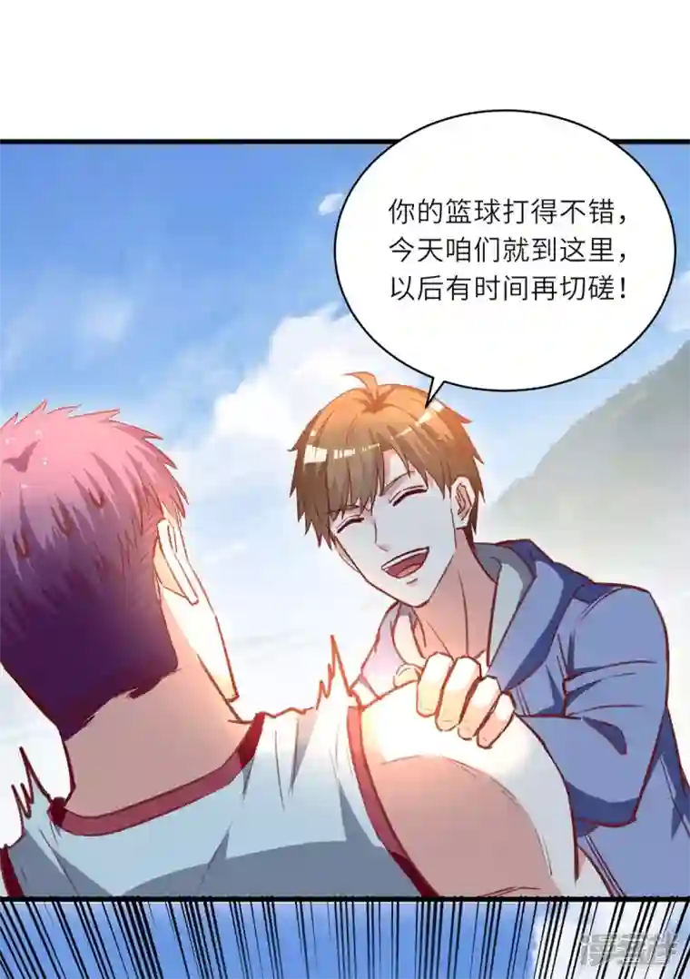 天才狂医第230话 南方商业联盟