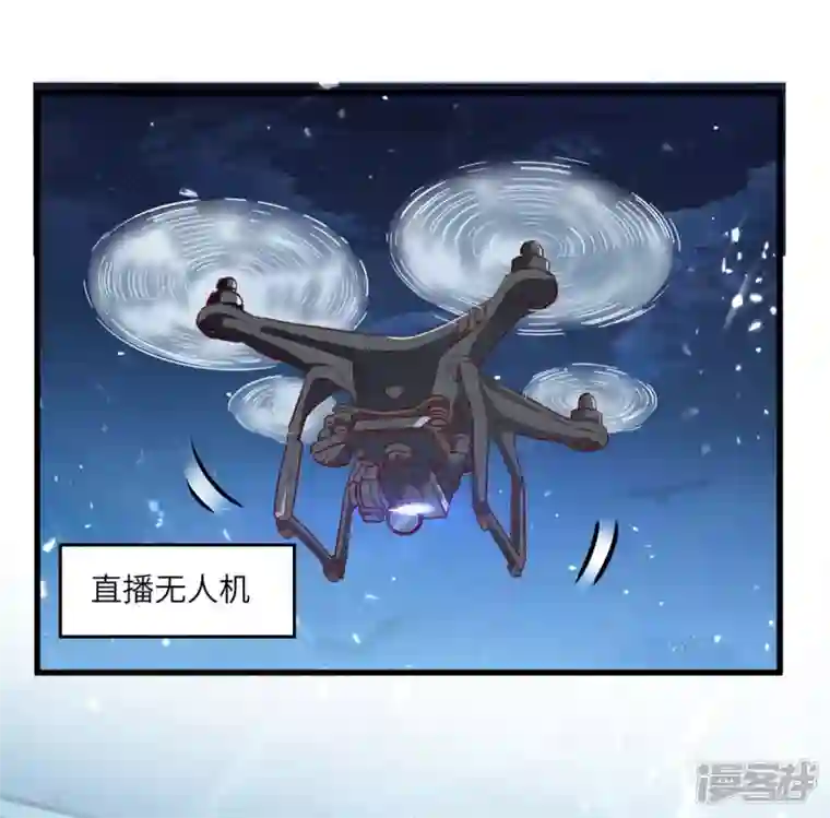 天才狂医第232话 生死时速