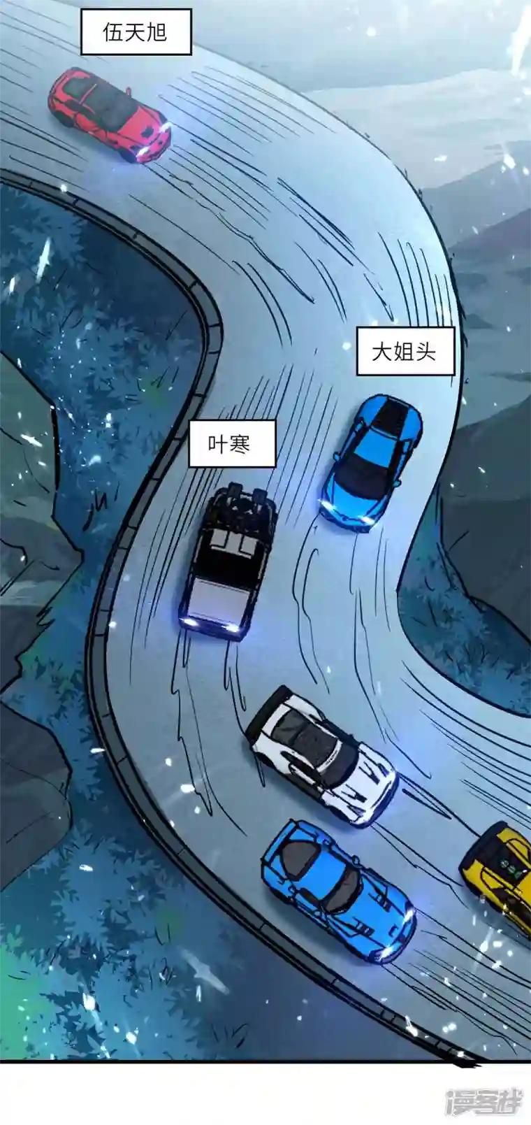 天才狂医第232话 生死时速