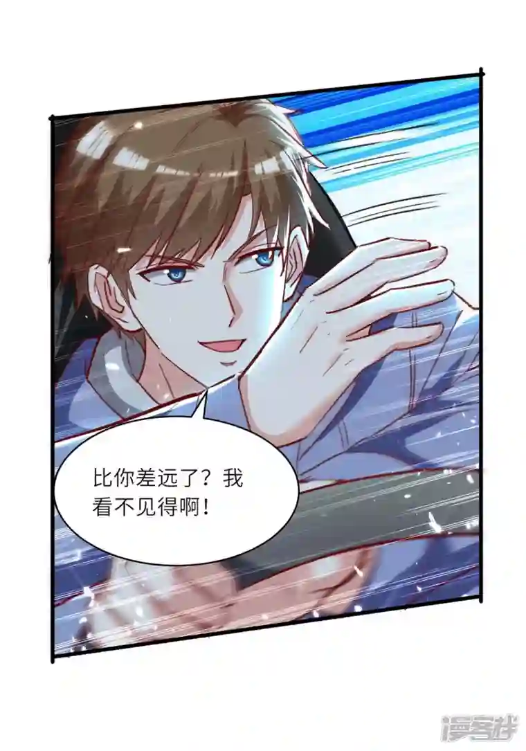 天才狂医第232话 生死时速